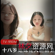 十八岁姐妹花大胆前卫的口罩资源姐妹花的大胆前卫沙发地毯上的十八岁姐妹花浴室中的大胆前卫姐妹花花样姐妹花的十八岁风格