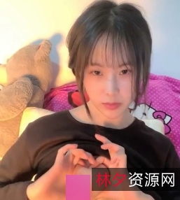 2G喜欢比心的小姐姐