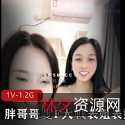 胖哥哥与表姐表妹的花样百出大战