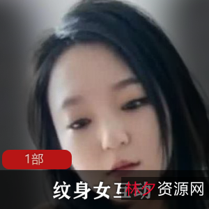 精选纹身女互动作品：精选纹身女互动作品