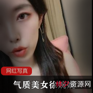 徐婉婉气质美女百度顽皮商品