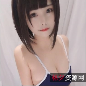 蜜汁猫裘Cosplay服装，无删减版，在线浏览