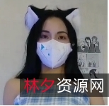 Miao喵酱定制丝袜活力热舞11月款