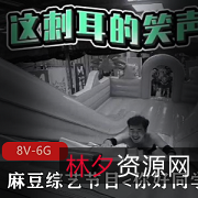 《你好同学》合集：番茄炒蛋游戏剧情综艺