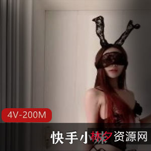 快手小妹2023年特写L舞视频-4V-200M-时长1分钟-精选身材颜值-摇摆舞
