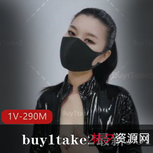 buy1take2最新JOI第6期视频NINA1V290M弄净利落