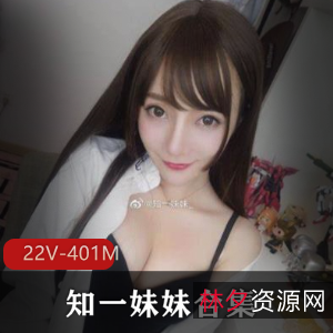 绝色美少女知一妹妹2021最新视频资源合集401MB，勾魂夺魄JK装扮，百度云下载，绅士必看