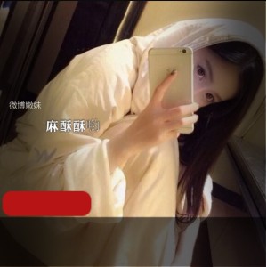 性感网红麻酥酥喲VIP私拍作品473MB，绅士福利！