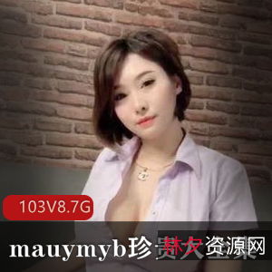 泰国网红mauymyb:车灯、波段、大玉兔,深沟、某处姿式,人间尤物!