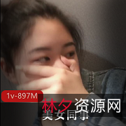 91大神最新作品，美女约会酒店，1V897M视频，颜值高可爱男人笑起来