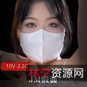 JM假面：妹子跳舞吸引观众青睐，10V2.2G资源丰富