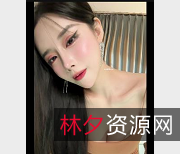 CC小恩雅&S闺蜜自拍视频1小时7分钟，故事扭动欢乐，下载观看