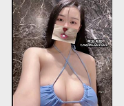 健身女神左公子VIP私拍视频50个+1G图片作品