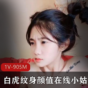 1.光“阴”纹身颜值在线小姑娘被渣男直播教育2.光“阴”纹身，颜值在线小姑娘，渣男直播教育，嗷嗷爽