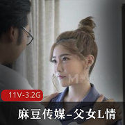 父女L情家庭L理婚纱