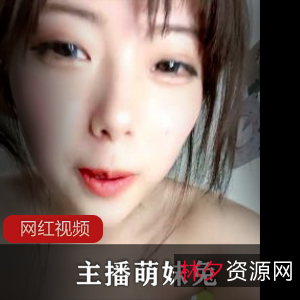 1V/743M可爱新人萌妹兔给力佳作