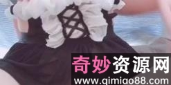 恶犬女仆+妹子小仙比基尼4部