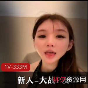 精选尤物网红小S货自拍视频时长1小时身材浪女瘦脸用嘴腿黑丝下载观看