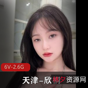 抖音网红欣桐：颜值身材天花板私拍照片作品