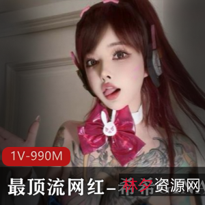 TS希希GINA高科技女神，1V990M视频下载