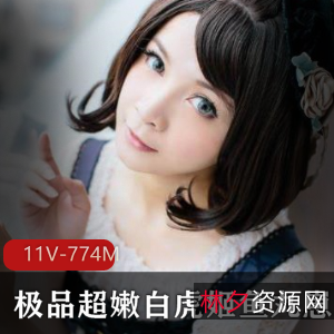 虎牙网红鱼丸崽崽：颜值粉嫩G潮合集