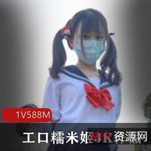 小洛丽：JK白丝系列作品，高颜值工口糯米姬，双马尾成熟魅力