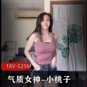 舞蹈系颜值女神小桃子私拍视频，动感舞蹈润眼车灯