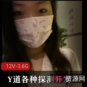 自拍女主G尿风油精挑战，扩Y器知识经典场面抽烟，视频12V-3.6G