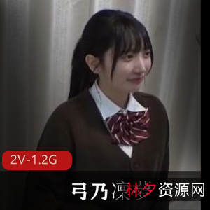 岛国H罩杯女神弓乃凜夢完整版视频1.2GJK用嘴PMV大神