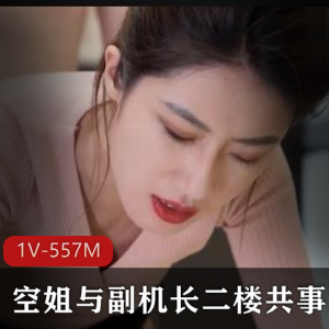 《29分钟真实故事：空姐副机长离婚国外拍摄》