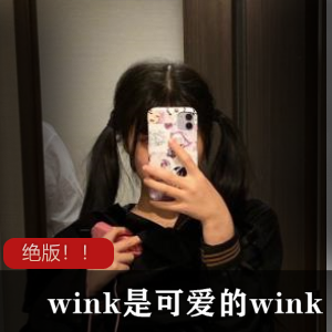 国民百合CP好闺蜜wink，校服玉兔白丝女仆，互动视频大放送！