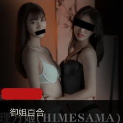 理万姬御姐合集视频尽在其中