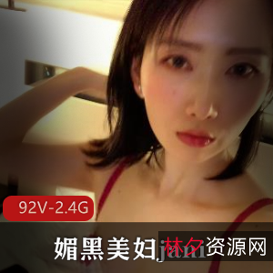 Janie的蜕变之路：92V-2.4G视频大片