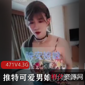 可爱男娘小樱精品视频合集