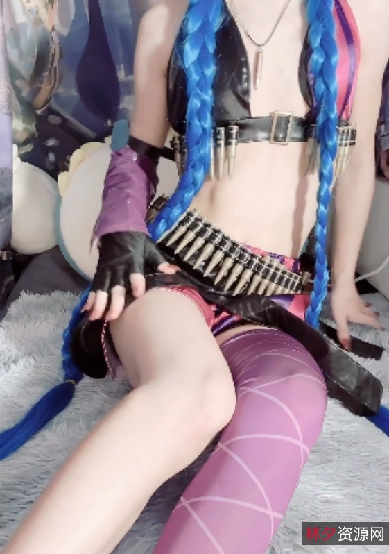 飞机场妹妹cos金克丝悄悄话视频3.6G高甜声音+特殊情节