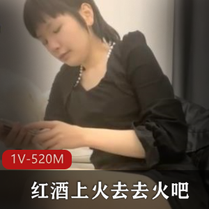 《红酒之恋：瘦子张亮的拼命演绎》