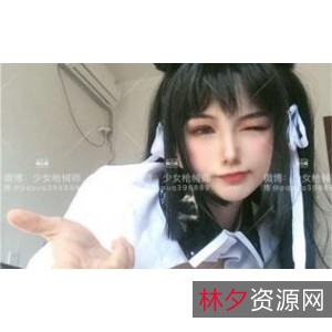 神秘少女枪械师cosplay合集609MB,露脸私图蕾姆大片曝光