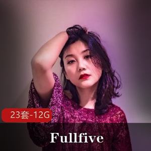 Fullfive：P站红人母系女主角，完具身材才艺视频盛宴