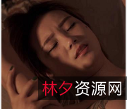 极乐按摩：孟若羽纹身女主，时长15分，筋膜枪音响大片下载观看