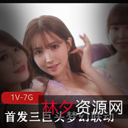 《三巨头梦幻联动：岛国出品，时长2小时46分，女星阵容强大》