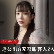 《糖糖：勇敢按摩女的黑木耳之旅》-影片大小/数量：1部