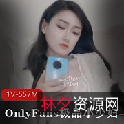 多乙：颜值代表御姐演技精选，1V557M视频不容错过