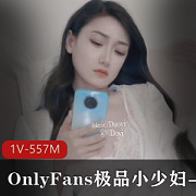 多乙：颜值代表御姐演技精选，1V557M视频不容错过
