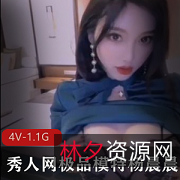 杨晨晨频率低的视频作品：身材颜值保养全都在线