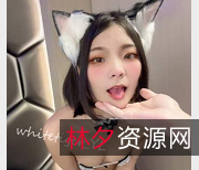 推特精选反差小浪女光“阴”_YL，大胆私拍视频精选