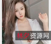 王兔兔：抖馒头舞姿，颤抖身材，抖音风视频不容错过