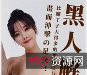 大神自制！AI换脸作品，明星网红女主画风，科技改善生活，视频作品惊艳