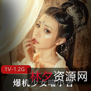 《喵小吉的精选CosPlay作品：爆机少女的后期特效魅力》