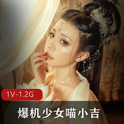 《喵小吉的精选CosPlay作品：爆机少女的后期特效魅力》