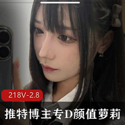 颜值妹子自拍大片！推特博主露脸抖音聊天记录曝光！